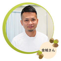 金城さん