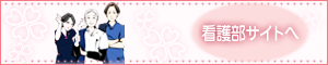 ���̓��u�a�@ �Ō암�T�C�g��